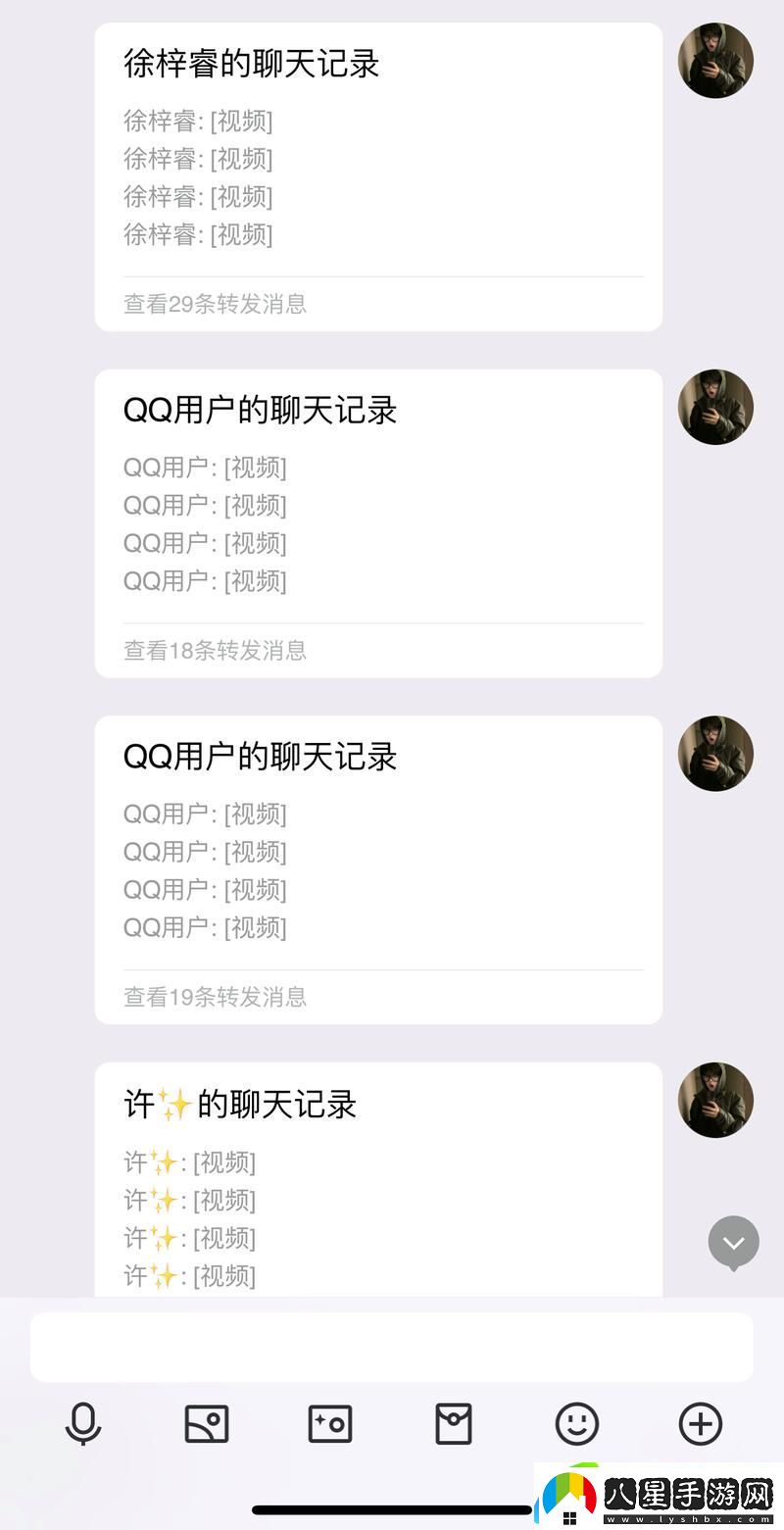 趣味滿滿男生之間一起做虧虧的事情軟件