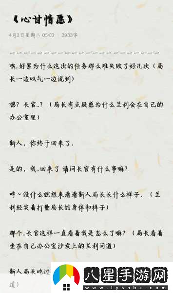 無期迷途蘭利升級全攻略