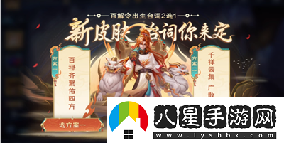 王者榮耀9.19每日一題答案是什么