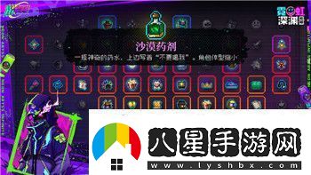 火炬之光無(wú)限職業(yè)強(qiáng)度排行解析