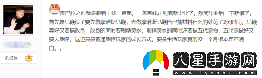 懷舊周報(bào)