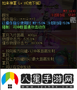 dnf110級(jí)版本流浪武士平衡