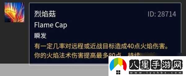魔獸世界懷舊服