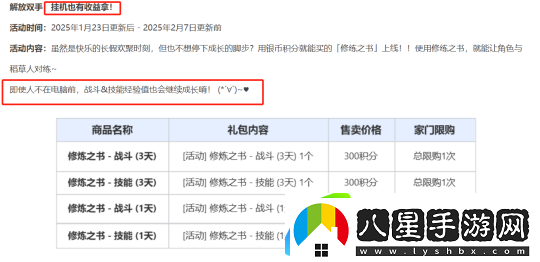 懷舊周報(bào)