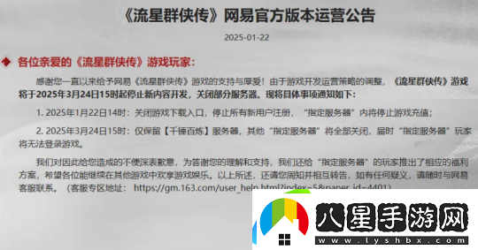 懷舊周報(bào)