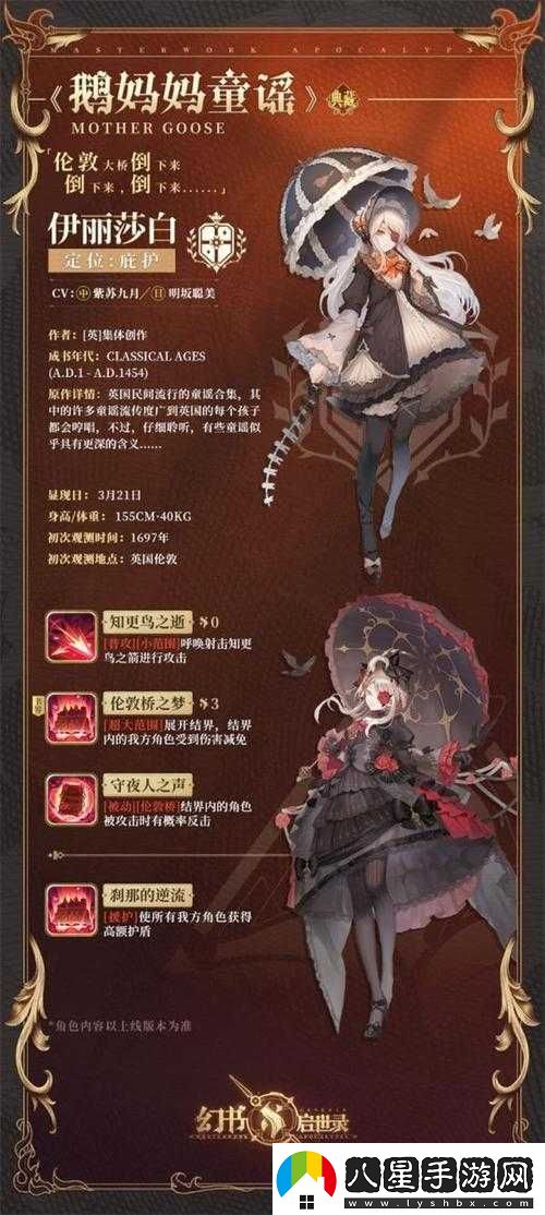 幻書啟世錄凱瑟琳后期BUFF隊(duì)陣容高效搭配實(shí)戰(zhàn)推薦