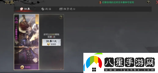 懷舊周報(bào)