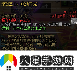 dnf110級(jí)版本流浪武士平衡