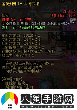 dnf110級(jí)版本流浪武士平衡