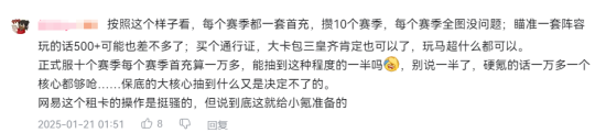 懷舊周報(bào)