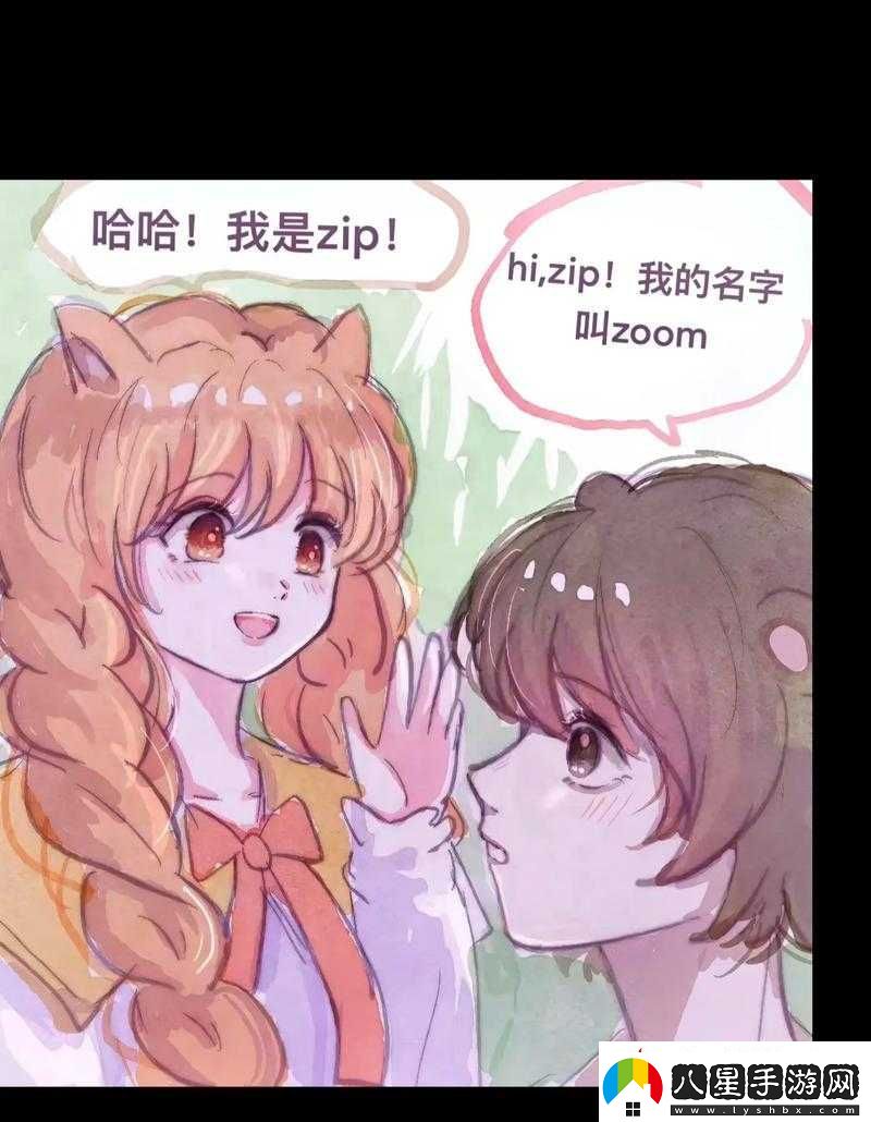 歐洲