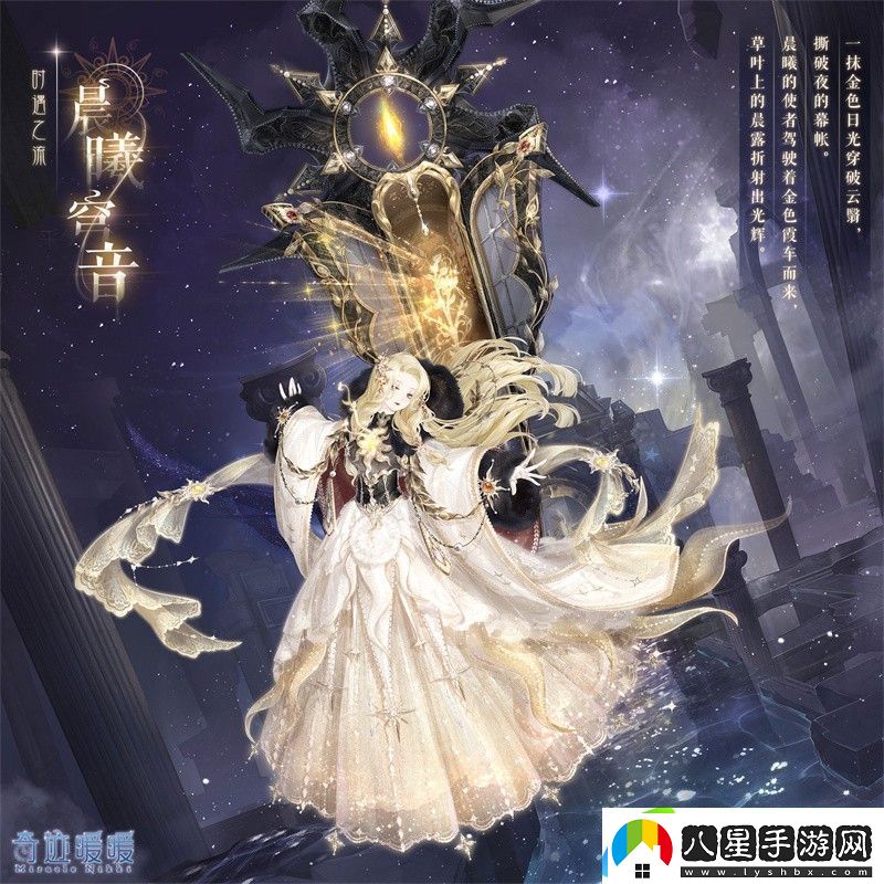 奇跡暖暖復(fù)刻時(shí)遇之流