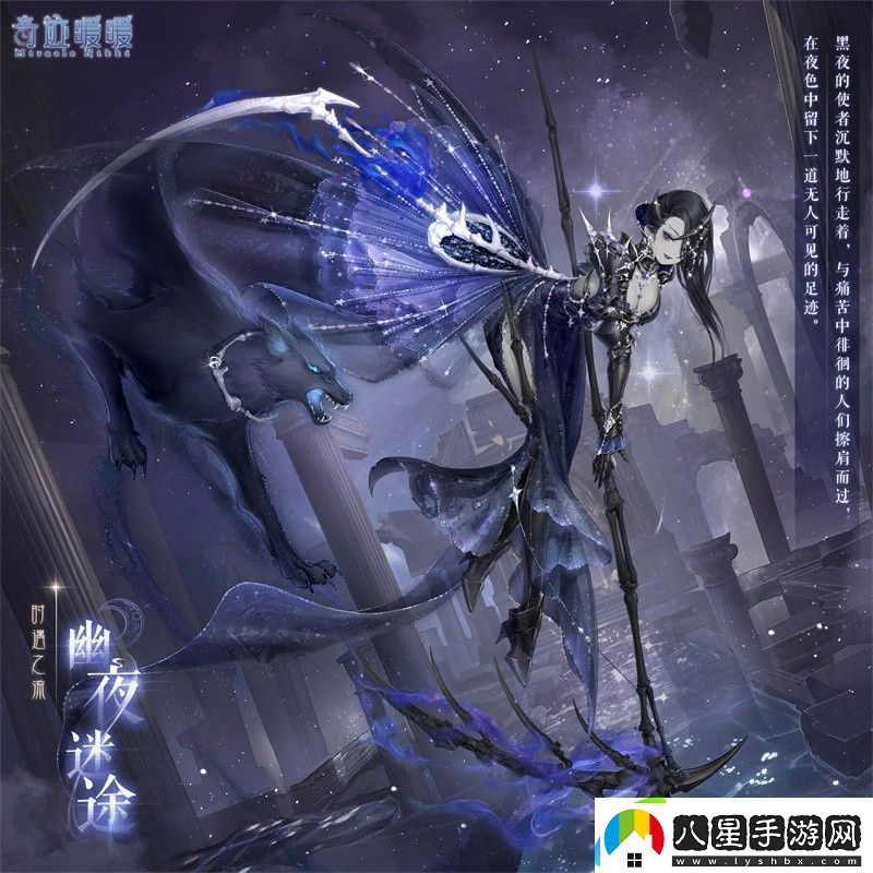 奇跡暖暖復(fù)刻時(shí)遇之流