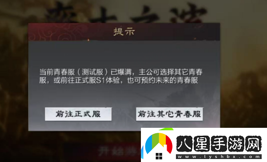 懷舊周報(bào)