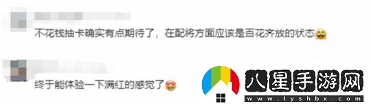 懷舊周報(bào)