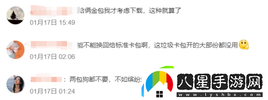 懷舊周報(bào)