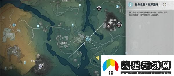鳴潮拯救世界拯救貓咪任務(wù)攻略