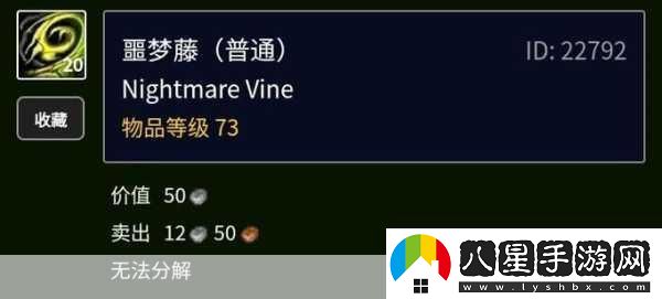 魔獸世界懷舊服
