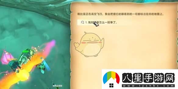 魔獸世界無跡可循任務(wù)怎么做