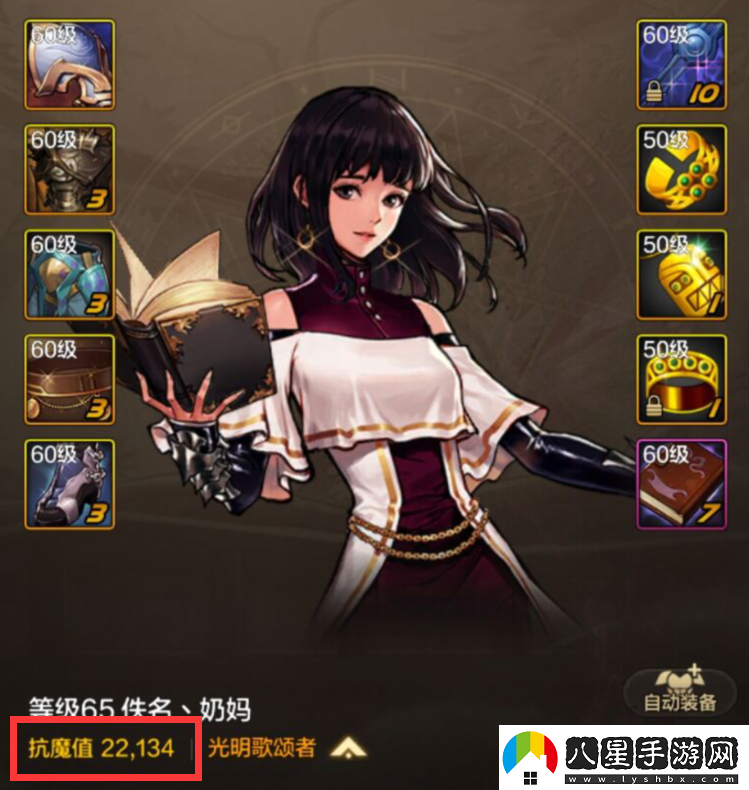 地下城與勇士起源快速提升抗魔小技巧達(dá)成勇士級副本搬磚之王