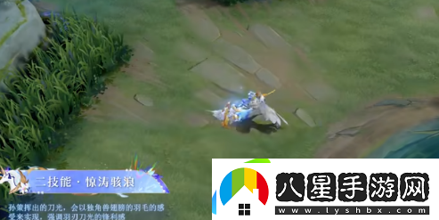 王者榮耀孫策520皮膚特效