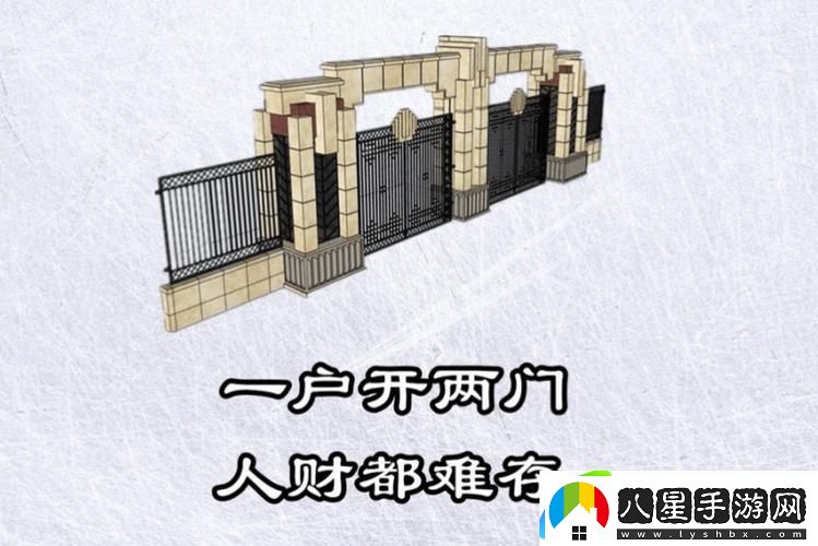 內(nèi)容豐富扒開荒草見兩門大門關(guān)小門求下聯(lián)