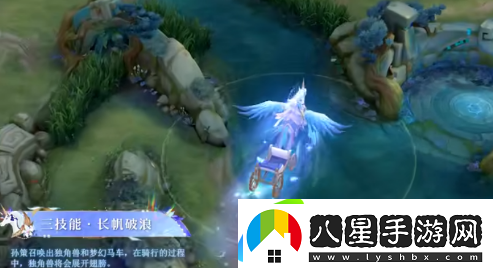 王者榮耀孫策520皮膚特效