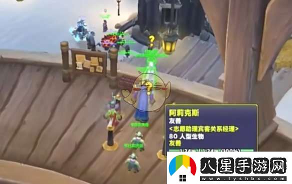 魔獸世界無跡可循任務(wù)怎么做