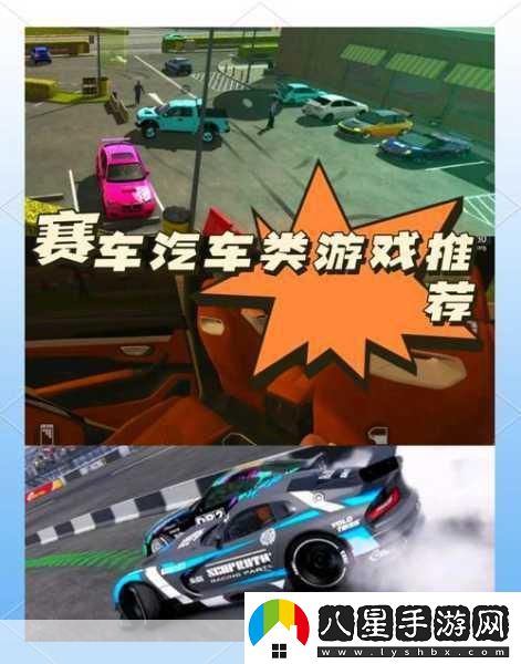速度與激情世界賽車錦標賽手游震撼來襲！