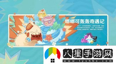 原神4.1版本有哪些新活動