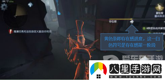 第五人格杰克技能解析