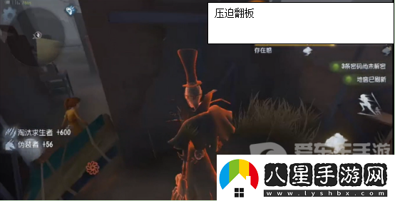 第五人格杰克技能解析