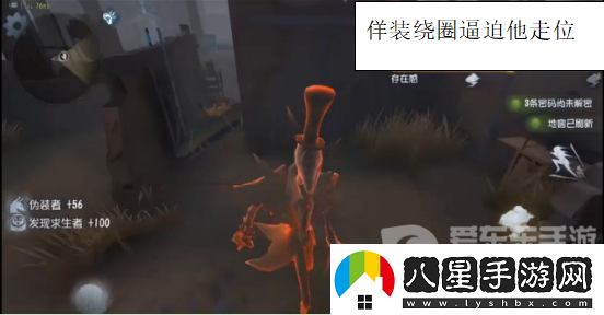 第五人格杰克技能解析