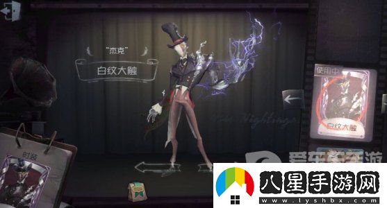 第五人格杰克技能解析