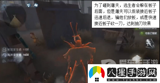第五人格杰克技能解析