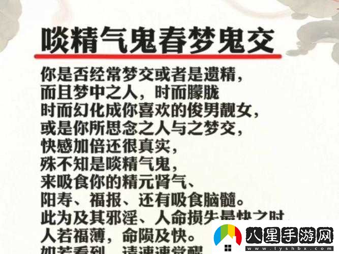 討鬼傳2平民玩家吸生吸氣流配魂方法全面深度解析與推薦