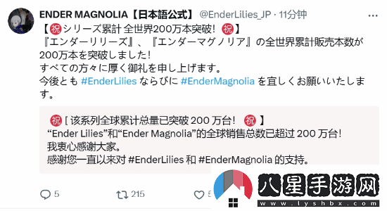 銀河城終焉系列銷量破兩百萬！新作M站89分