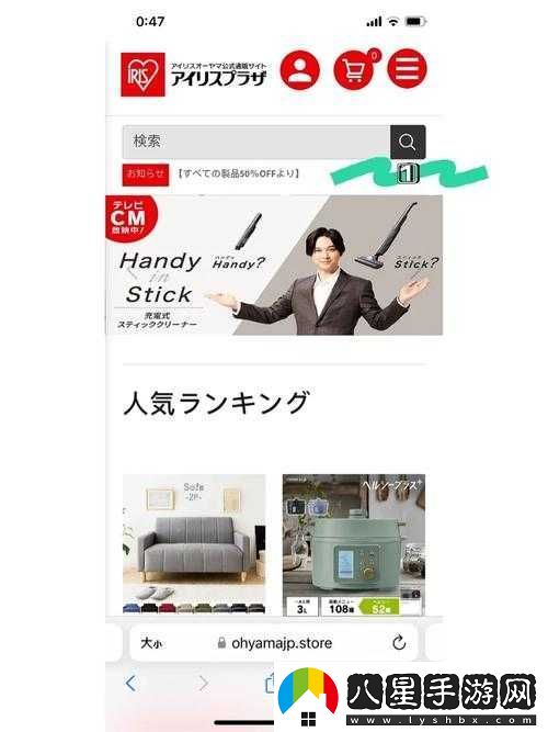 jagnexsmax在日本推出中文版服務(wù)