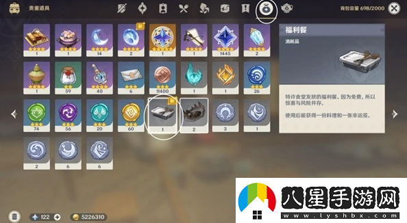 原神4.1消費社會成就怎么解鎖消費社會成就解鎖