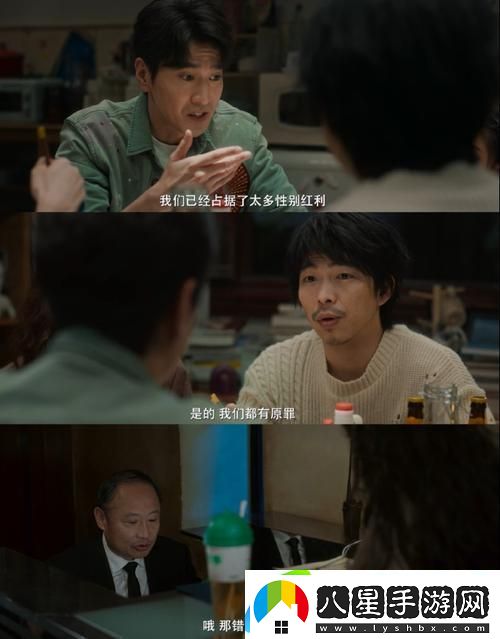 前夫的東西很大和三個(gè)人在一起