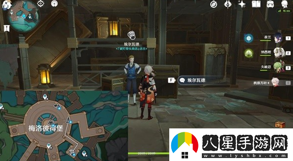 原神4.1消費社會成就怎么解鎖消費社會成就解鎖