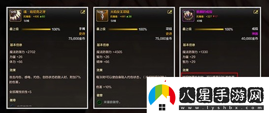 dnf手游狂戰(zhàn)士裝備推薦
