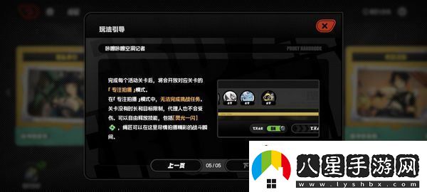 絕區(qū)零咔嚓咔嚓空洞記者活動(dòng)