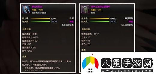 dnf手游狂戰(zhàn)士裝備推薦