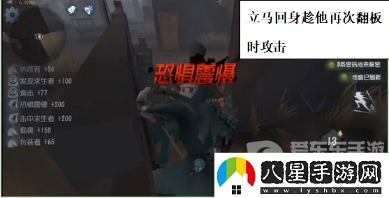 第五人格杰克技能解析
