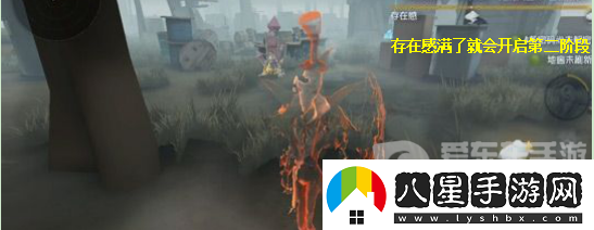 第五人格杰克技能解析