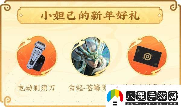 【互動(dòng)有獎(jiǎng)】春節(jié)版本將至
