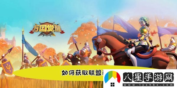 萬國覺醒國士無雙如何獲取聯(lián)盟科技點答案