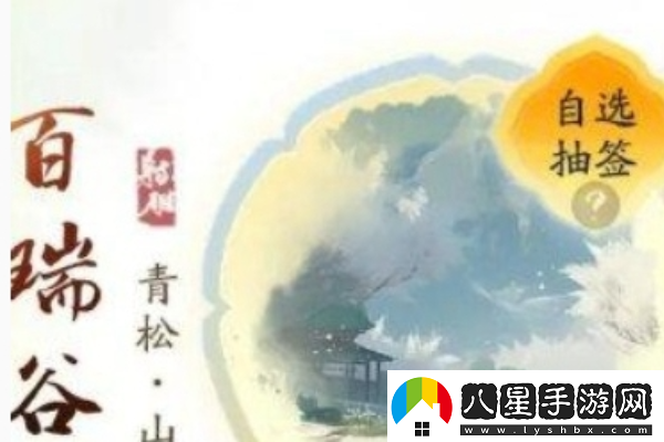 射雕產(chǎn)業(yè)系統(tǒng)怎么買房射雕產(chǎn)業(yè)系統(tǒng)買房攻略