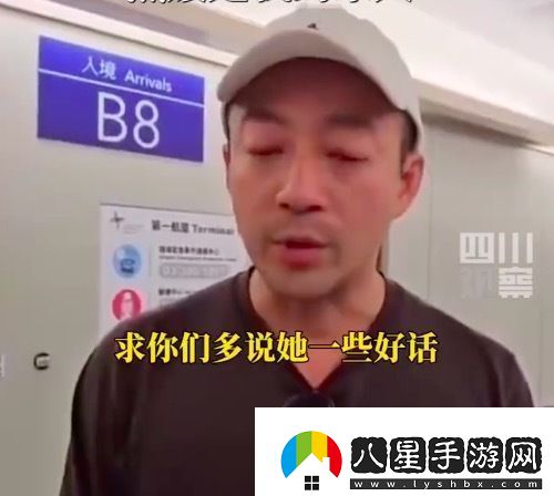汪小菲對(duì)著鏡頭深深鞠躬求大家多說大S好話